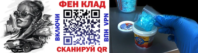 Первитин пудра  Майкоп 