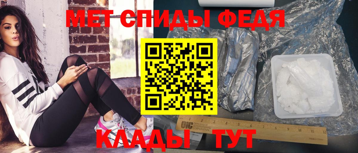 Майкоп  Первитин Methamphetamine  Первитин Methamphetamine  Вход с VPN 