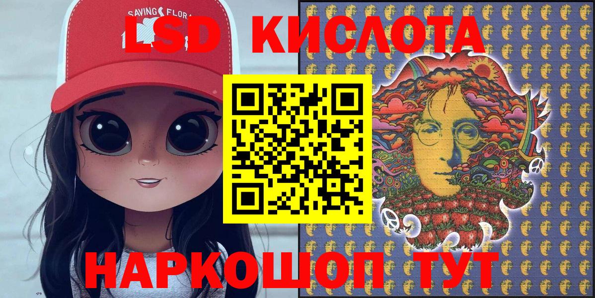 Наркотические марки 1,5мг  Наркотические марки  Майкоп  Вход с VPN 