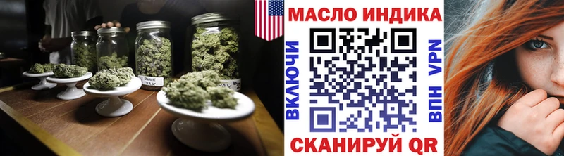 Дистиллят ТГК Wax  магазин    Майкоп 