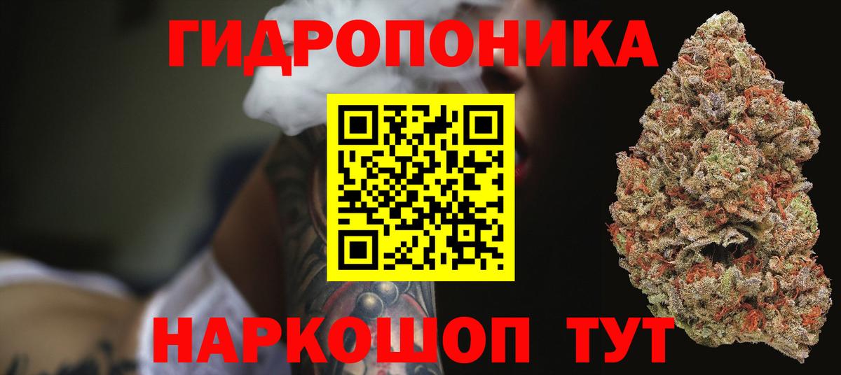 Майкоп  Бошки Шишки THC 21%  Каннабис AK-47  Вход с VPN  Шишки марихуана план  Канабис тримм 